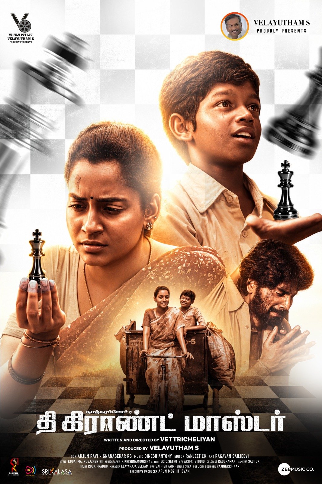 *‘தி கிராண்ட் மாஸ்டர்’… கவனம் ஈர்க்கும் ஃபர்ஸ்ட் லுக் வெளியீடு!*