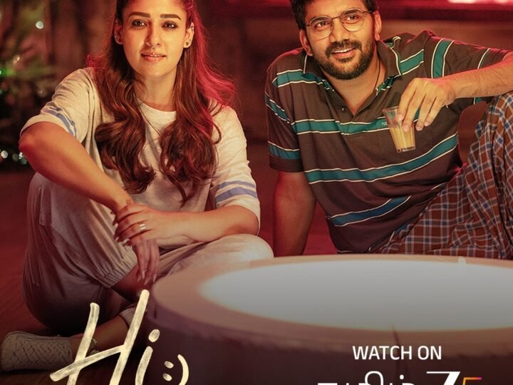 நயன்தாரா மற்றும் கவின் நடிப்பில் உருவாகியுள்ள ‘Hi’ திரைப்படத்தை செப்டம்பர் 25 முதல் ரசிகர்களிடம் கொண்டு வருகிறது தமிழ் ZEE5*