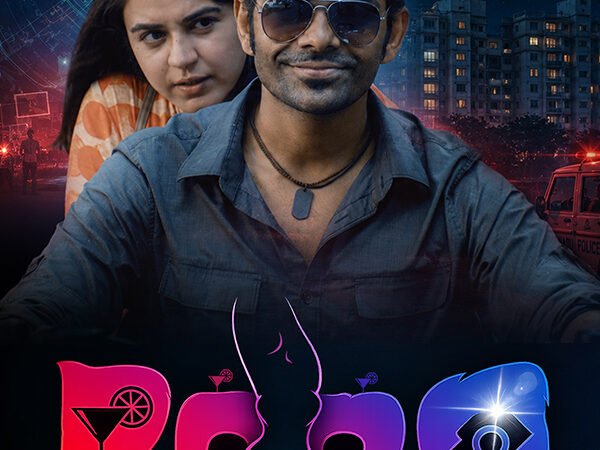 பீப் திரைவிமர்சனம் ரேட்டிங் 3.2/5