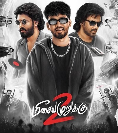 மீசைய முறுக்கு 2  திரைவிமர்சனம் ரேட்டிங் 3.7/5