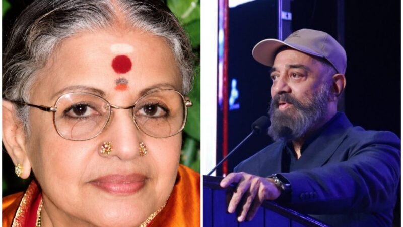 எம் எஸ் : எ லெகஸி ஆன் ஸ்கிரீன் தொடக்க விழா