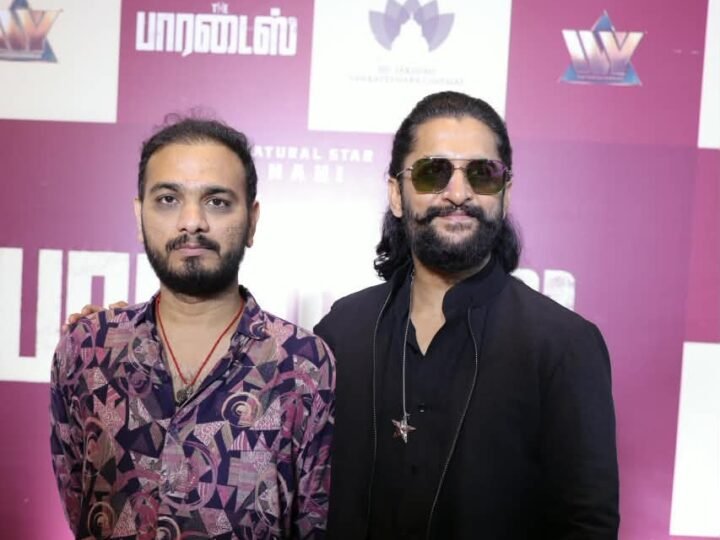 நேச்சுரல் ஸ்டார்’ நானி நடிக்கும் ‘தி பாரடைஸ்- The Paradise ‘படத்தின் பத்திரிகையாளர் சந்திப்பு நடந்தது.