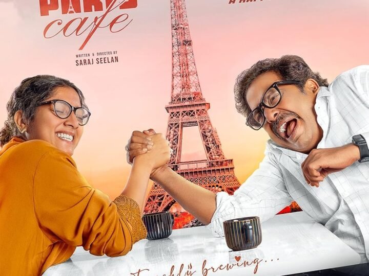 பாரிஸ் கபே திரைவிமர்சனம்  ரேட்டிங் 3.4/5