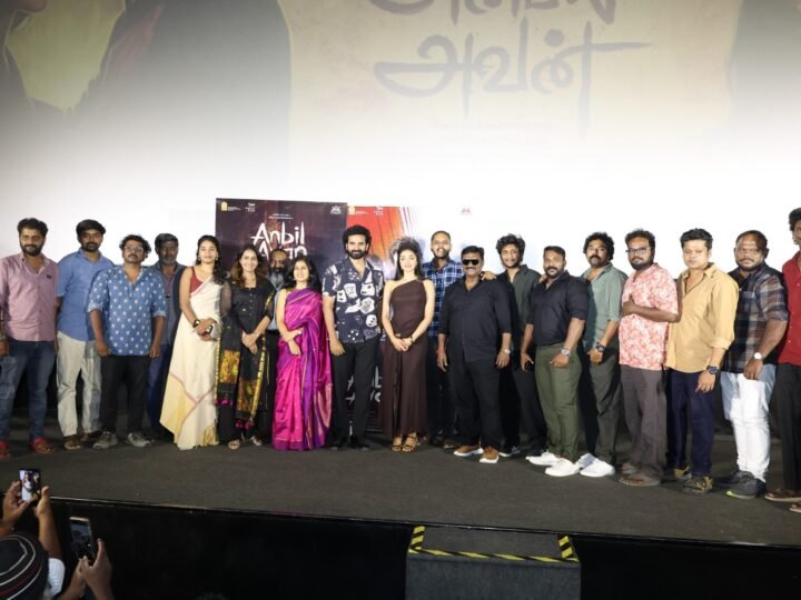 ‘அன்பில் அவன்’ வெற்றியைக் கொண்டாடிய படக்குழு