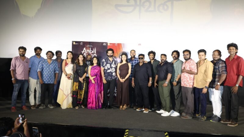 ‘அன்பில் அவன்’ வெற்றியைக் கொண்டாடிய படக்குழு