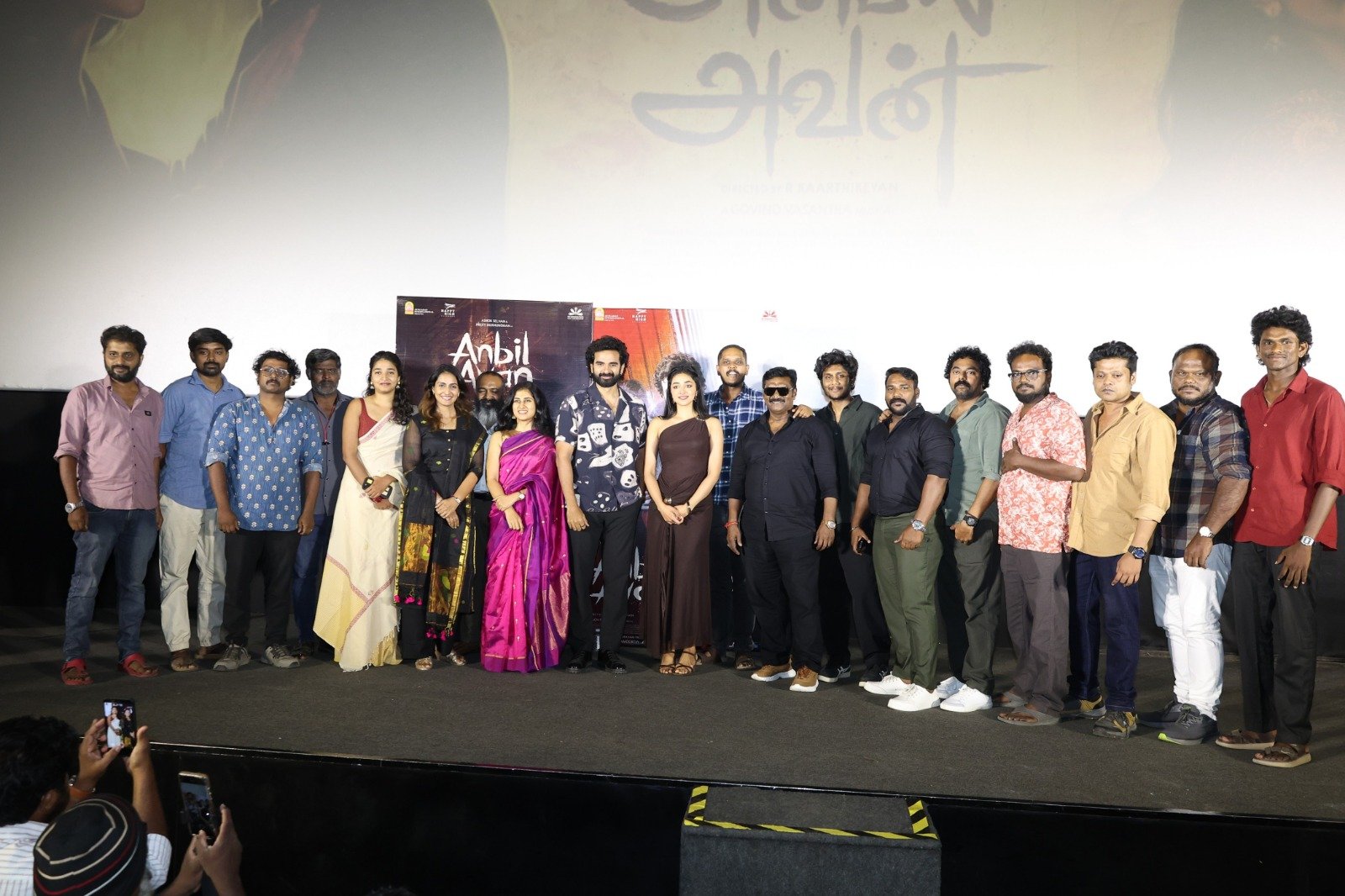 ‘அன்பில் அவன்’ வெற்றியைக் கொண்டாடிய படக்குழு