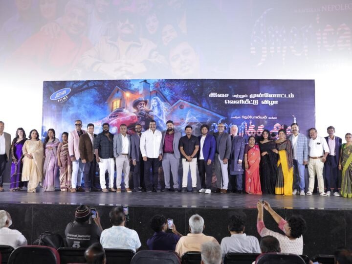 நடிகர் நெப்போலியன் நடிக்கும் ‘அமெரிக்கா ஆவி’ படத்தின் இசை மற்றும் முன்னோட்ட வெளியீட்டு விழா*
