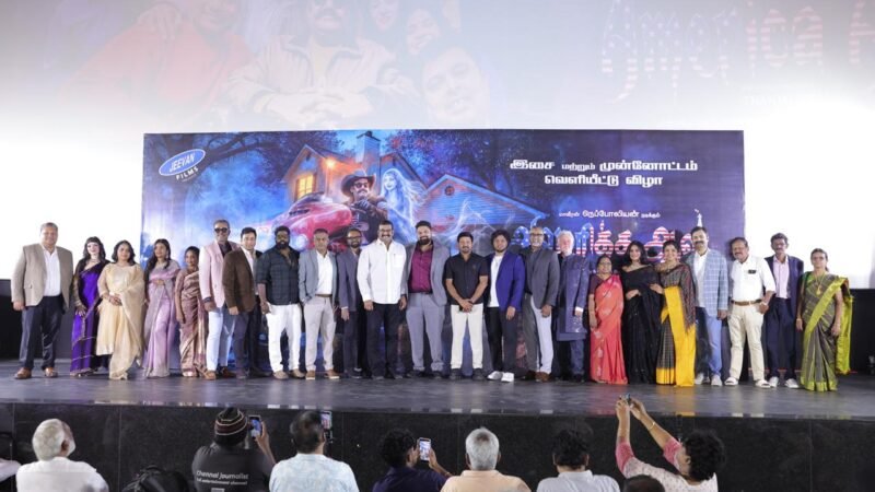 நடிகர் நெப்போலியன் நடிக்கும் ‘அமெரிக்கா ஆவி’ படத்தின் இசை மற்றும் முன்னோட்ட வெளியீட்டு விழா*