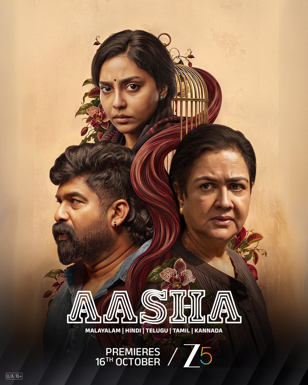 உர்வசி நடிப்பில் உருவான ‘ஆஷா’ திரைப்படம் அக்டோபர் 16-ம் தேதி மலையாளம் ZEE5-ல் வெளியாகிறது!*