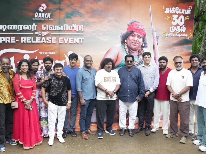 யோகி பாபு நடிக்கும் ‘சிங்காரம்’ திரைப்பட இசை வெளியீட்டு விழா!*