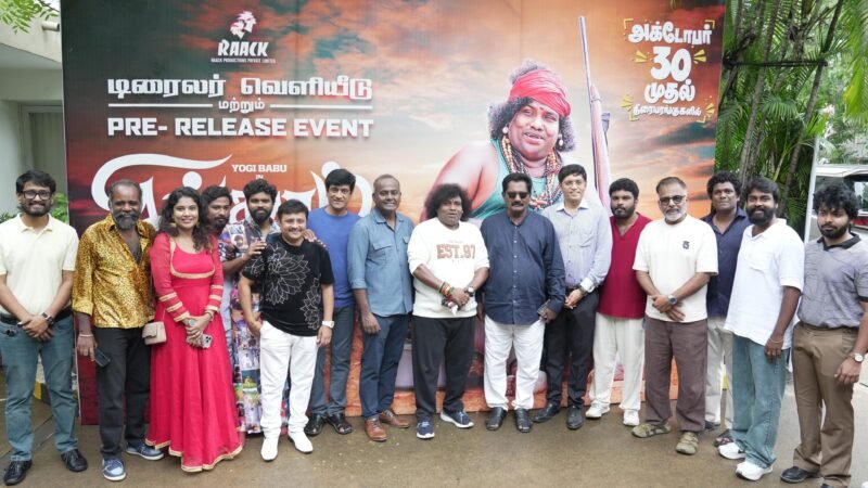 யோகி பாபு நடிக்கும் ‘சிங்காரம்’ திரைப்பட இசை வெளியீட்டு விழா!*