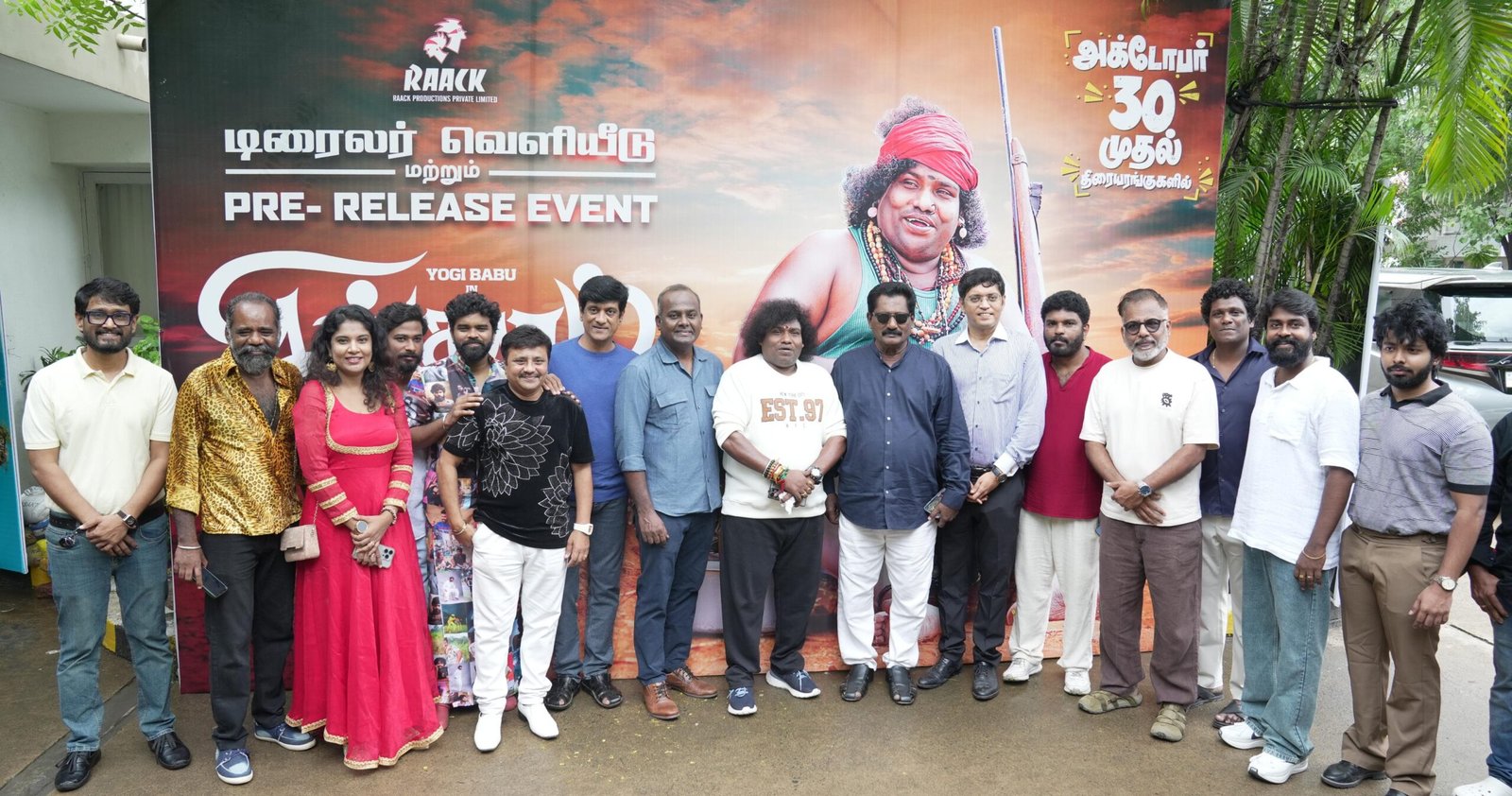 யோகி பாபு நடிக்கும் ‘சிங்காரம்’ திரைப்பட இசை வெளியீட்டு விழா!*