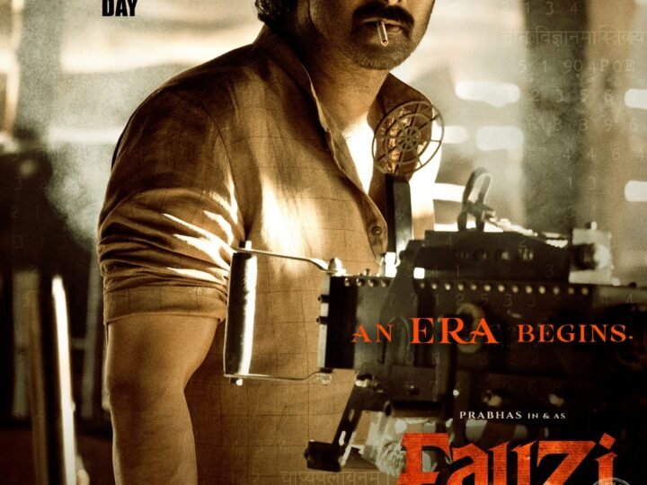 ரெபெல் ஸ்டார்’ பிரபாஸ் நடிக்கும் ‘ஃபௌஜி’ படத்தின் பிரத்யேகக் காணொளி வெளியீடு!*