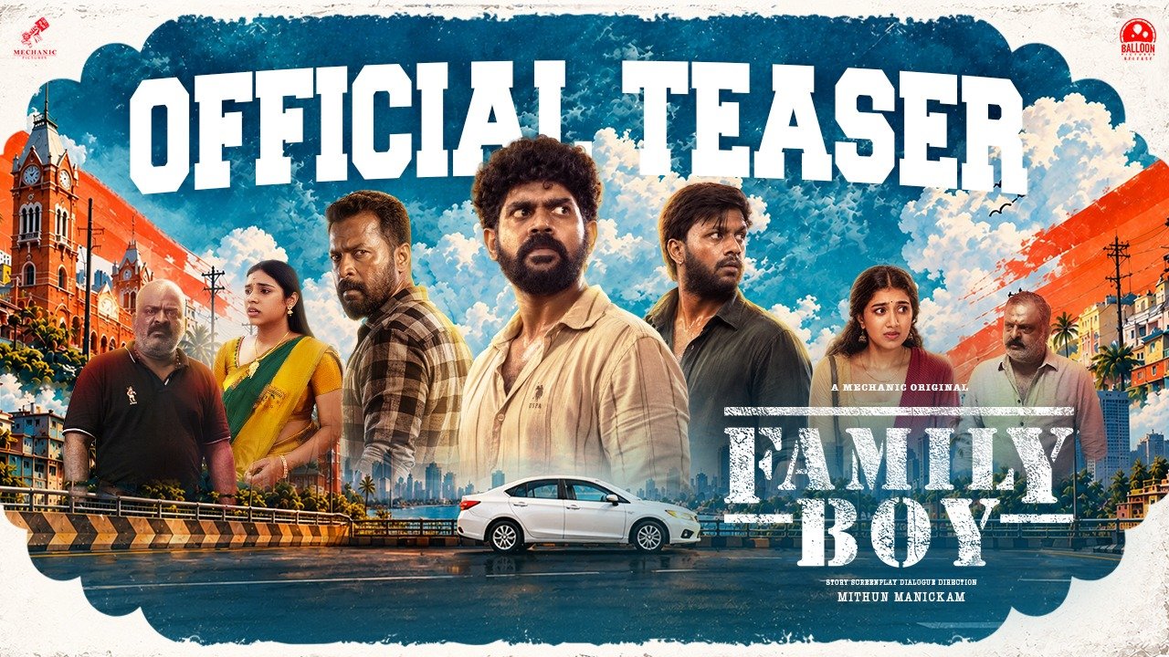 இயக்குனர் மித்துன் மாணிக்கத்தின் திரைப்படம் ஃபேமிலி பாய் (Family Boy) – டீசர் வெளியீடு*