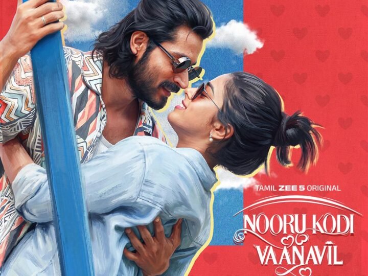 ஹரிஷ் கல்யாண் நடிக்கும் ‘நூறு கோடி வானவில்’ திரைப்படம் நவம்பர் 6-ஆம் தேதி தமிழ் ZEE5-இல் பிரீமியர் ஆகிறது