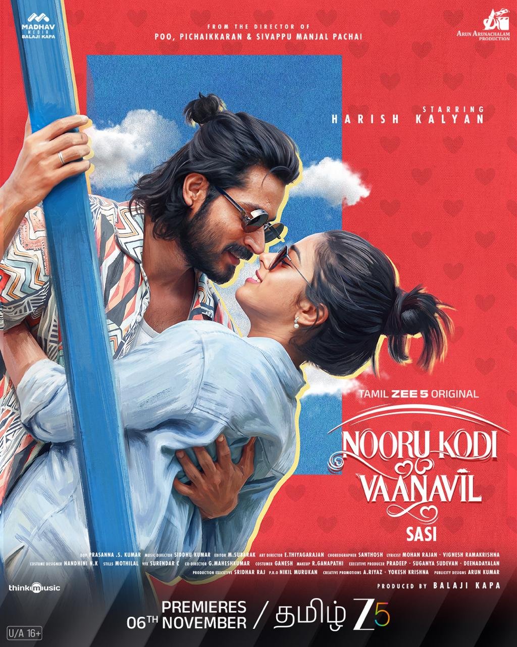 ஹரிஷ் கல்யாண் நடிக்கும் ‘நூறு கோடி வானவில்’ திரைப்படம் நவம்பர் 6-ஆம் தேதி தமிழ் ZEE5-இல் பிரீமியர் ஆகிறது