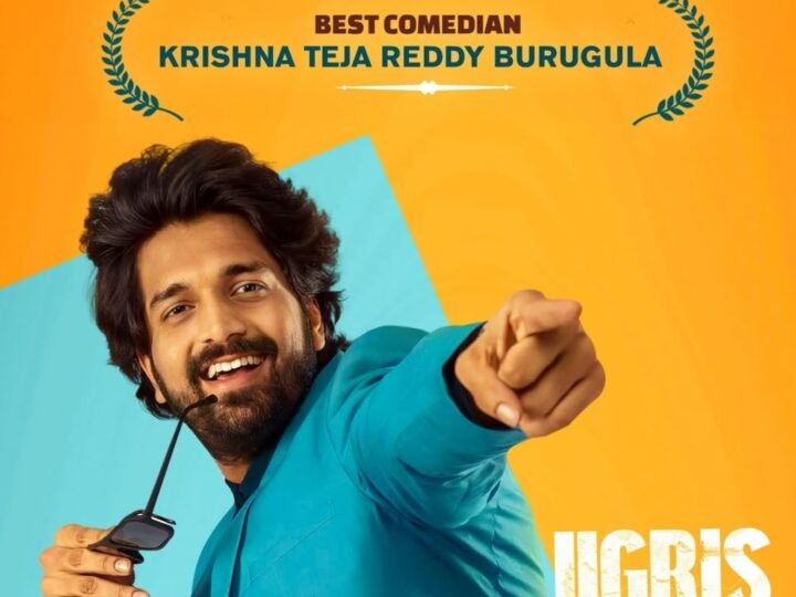 *ப்ரைம் வீடியோ டிஜிட்டல் தளத்தில் தமிழில் வெளியாகி இருக்கும் தெலுங்கு திரைப்படம் ‘ஜிக்ரிஸ்’*