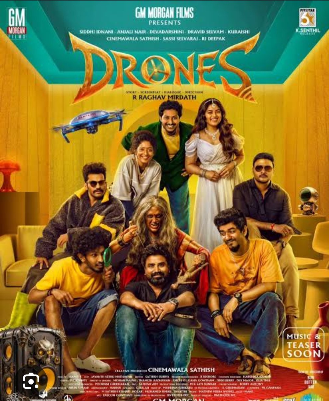 டிரோன்ஸ் – திரை விமர்சனம்
