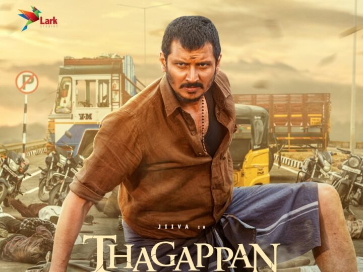 ஜீவாவின் ‘தகப்பன்’ திரைப்படம் வரும் டிசம்பர் 24-ஆம் தேதி உலகமெங்கும் திரையரங்குகளில் வெளியாகிறது!