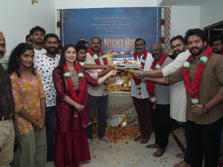 *அமல் அஜித் – பிரியங்கா ராஜகுமாரன் நடிக்கும் புதிய திரைப்படம் ‘ப்ளாக் நைட் பாய்ஸ்’! பூஜையுடன் படப்பிடிப்பு தொடங்கியது!*