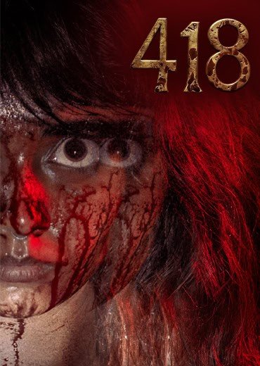 418  திரைவிமர்சனம்